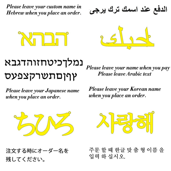 Personalized Gold Name Necklace - Sexikinis Swim